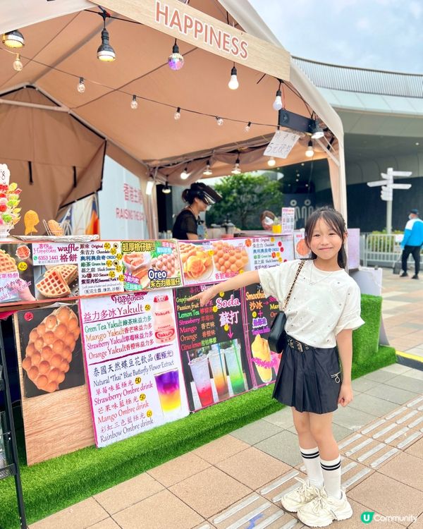 啟德美食海灣嘉年華開鑼 🎉