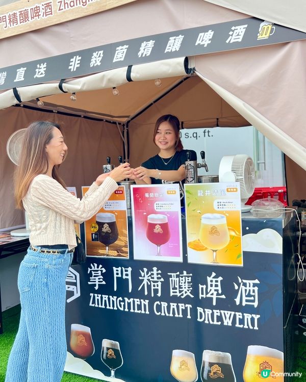 啟德美食海灣嘉年華開鑼 🎉