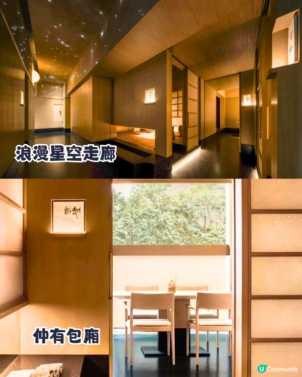 深圳Chiikawa／Hello Kitty主題omakase🍣邊食邊打卡😍超可愛~ ¥358 單人餐‼️