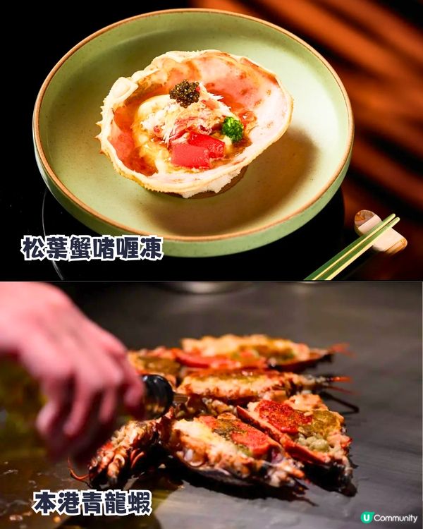 深圳Chiikawa／Hello Kitty主題omakase🍣邊食邊打卡😍超可愛~ ¥358 單人餐‼️