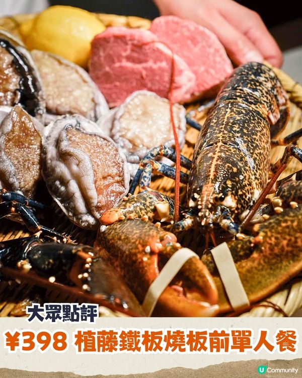 深圳Chiikawa／Hello Kitty主題omakase🍣邊食邊打卡😍超可愛~ ¥358 單人餐‼️