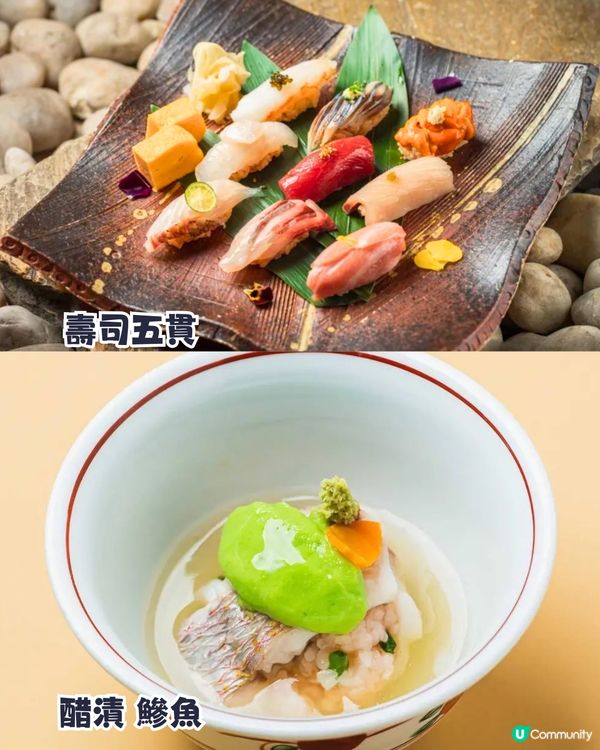 深圳Chiikawa／Hello Kitty主題omakase🍣邊食邊打卡😍超可愛~ ¥358 單人餐‼️