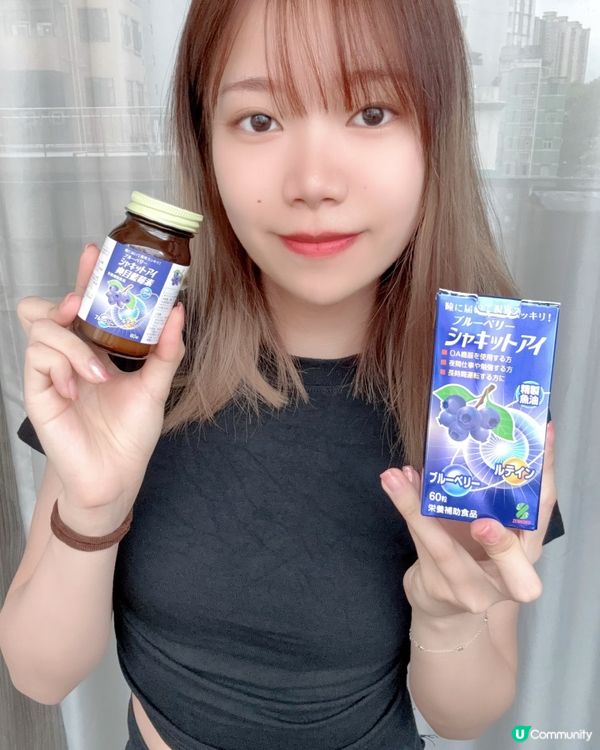 我嘅護眼小秘密👀🫐