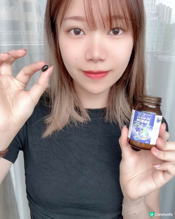 我嘅護眼小秘密👀🫐