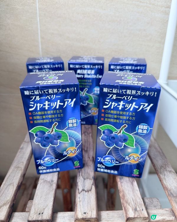 我嘅護眼小秘密👀🫐