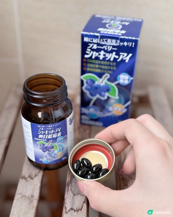 我嘅護眼小秘密👀🫐