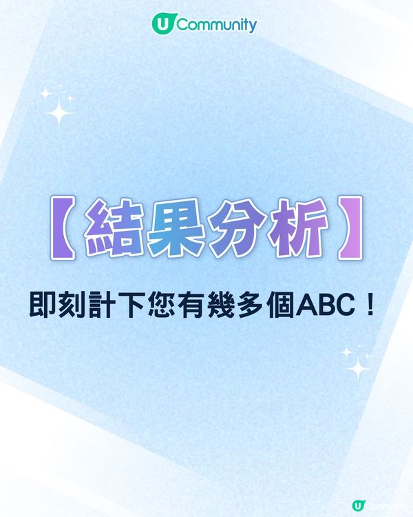 【心理測驗🍀】六條問題揭開您嘅「演唱會狂粉 DNA」