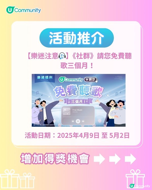 【心理測驗🍀】六條問題揭開您嘅「演唱會狂粉 DNA」