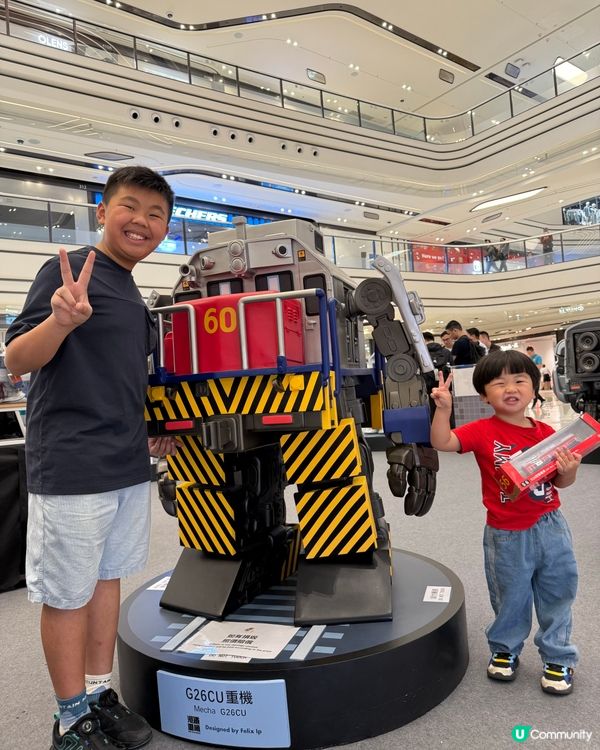 港鐵重機展覽登場🚉圍方打卡必去！