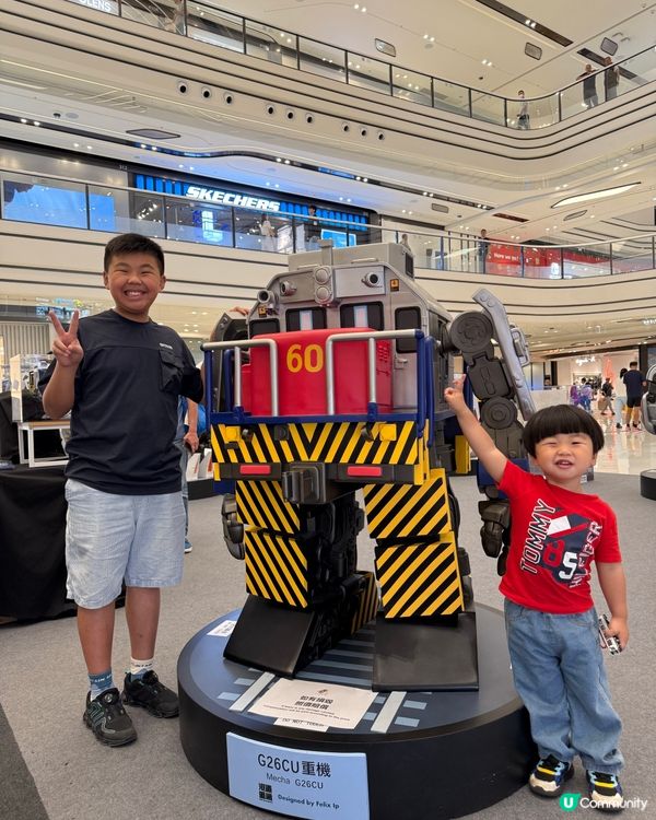 港鐵重機展覽登場🚉圍方打卡必去！