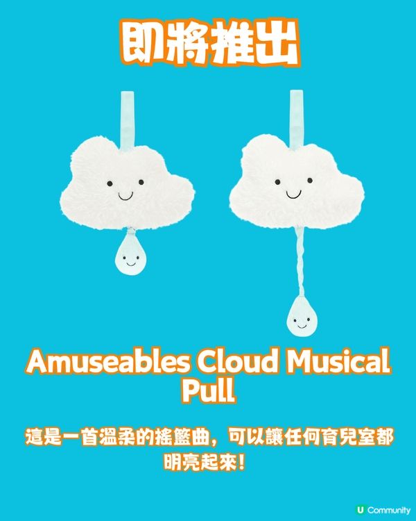 Jellycat新品登場🏝️14款新公仔率先睇‼️超甜椰青/粉紅色小珊瑚！充滿夏季氣息🌞