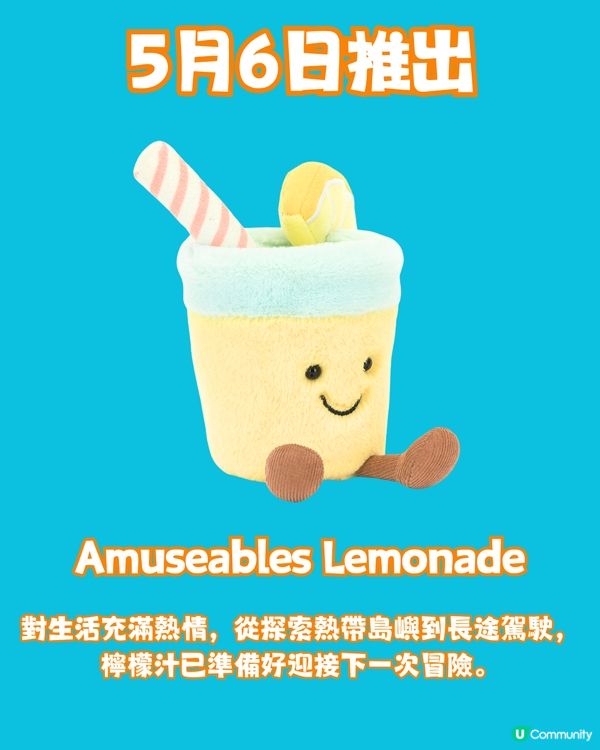 Jellycat新品登場🏝️14款新公仔率先睇‼️超甜椰青/粉紅色小珊瑚！充滿夏季氣息🌞