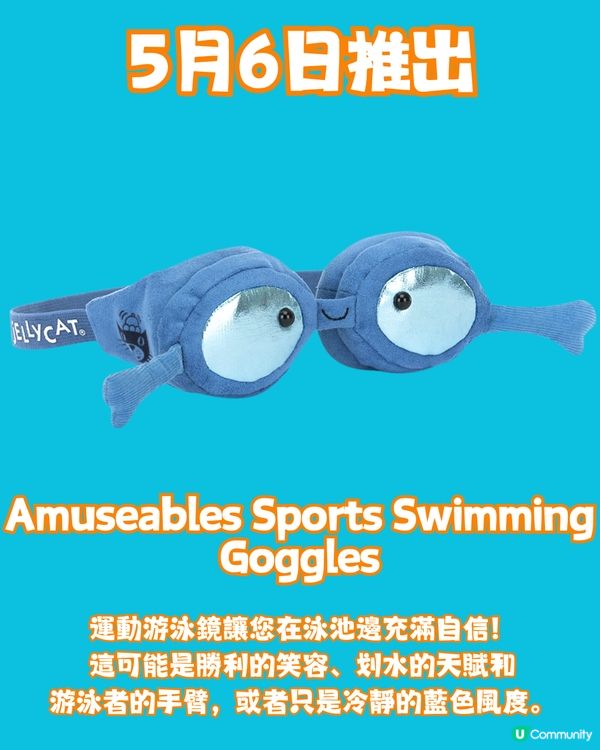 Jellycat新品登場🏝️14款新公仔率先睇‼️超甜椰青/粉紅色小珊瑚！充滿夏季氣息🌞