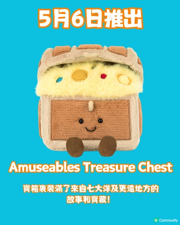 Jellycat新品登場🏝️14款新公仔率先睇‼️超甜椰青/粉紅色小珊瑚！充滿夏季氣息🌞