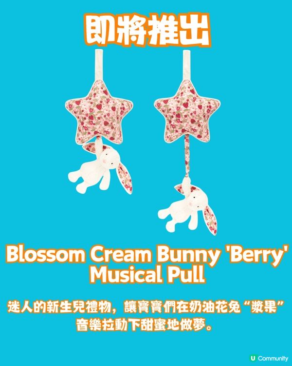 Jellycat新品登場🏝️14款新公仔率先睇‼️超甜椰青/粉紅色小珊瑚！充滿夏季氣息🌞