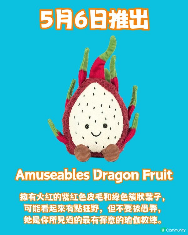 Jellycat新品登場🏝️14款新公仔率先睇‼️超甜椰青/粉紅色小珊瑚！充滿夏季氣息🌞