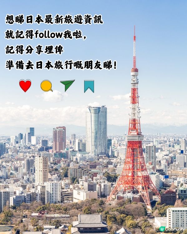 日本旅遊碌卡注意！1招教你避開信用卡海外簽賬手續費陷阱！