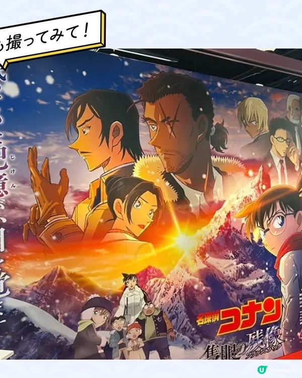 ⛩️去大阪城順道探戰國柯南⚔️