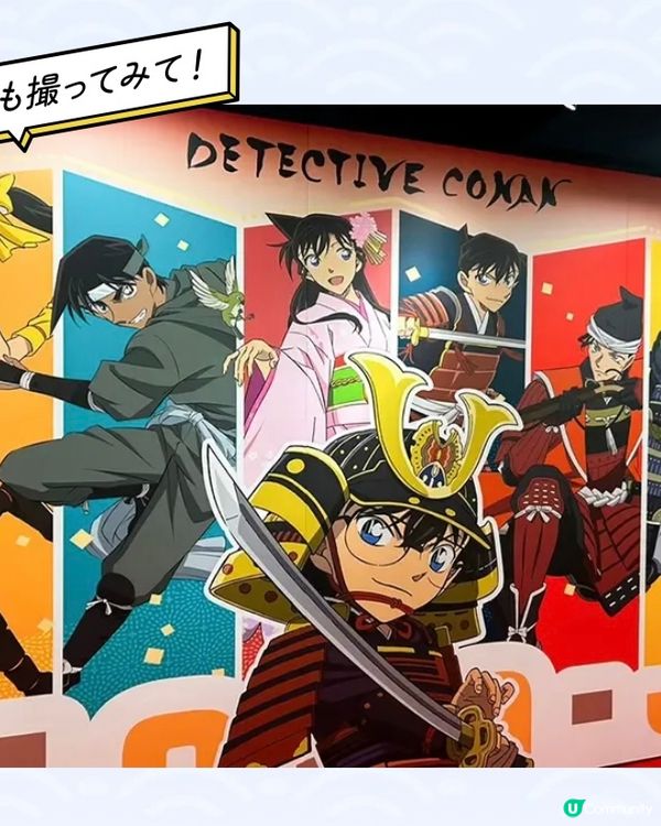 ⛩️去大阪城順道探戰國柯南⚔️