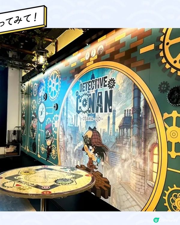 ⛩️去大阪城順道探戰國柯南⚔️