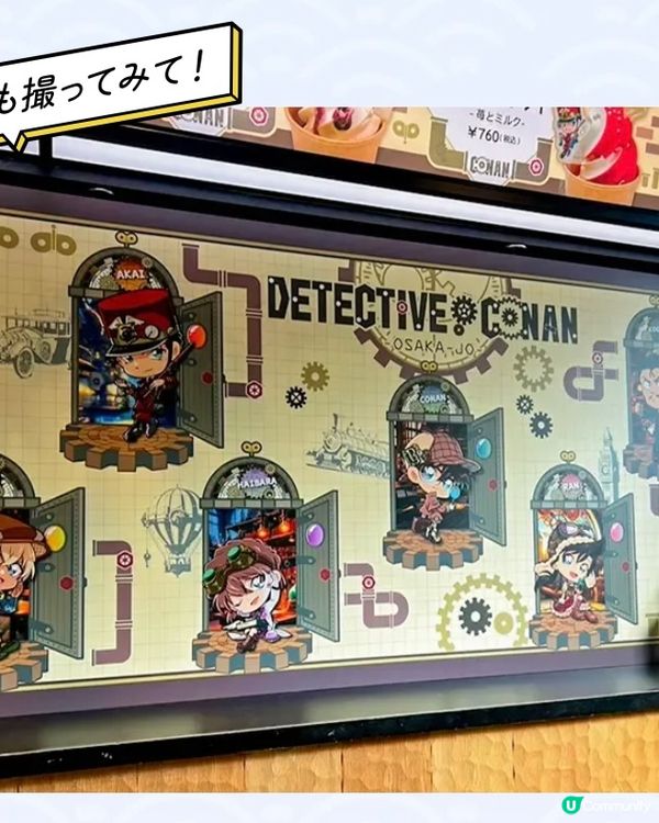 ⛩️去大阪城順道探戰國柯南⚔️