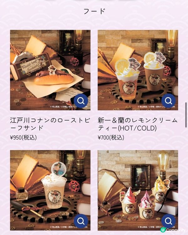 ⛩️去大阪城順道探戰國柯南⚔️