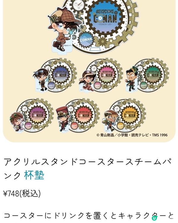 ⛩️去大阪城順道探戰國柯南⚔️