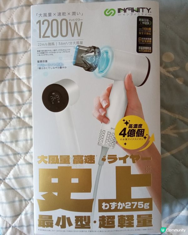 全球No.1細高速風筒