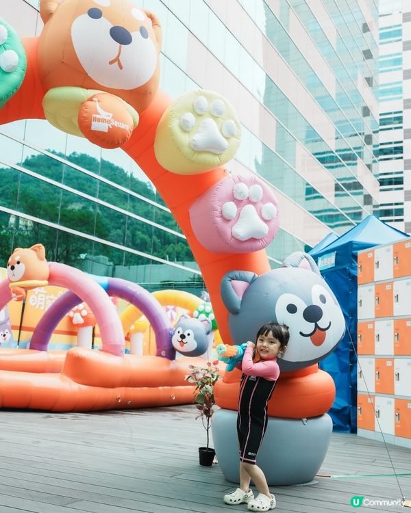 📍HomeSquare搞咗個萌寵潑水節 
