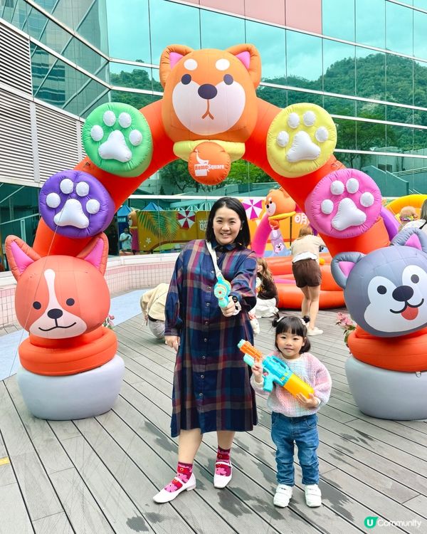 ☀️🐶💦萌寵潑水節開波啦！