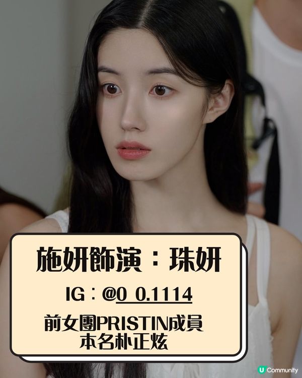 韓國爆紅網劇《不得不做的室友》畫面睇到心跳面紅！