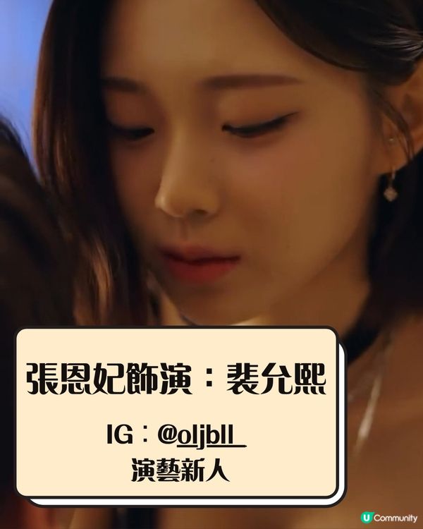 韓國爆紅網劇《不得不做的室友》畫面睇到心跳面紅！