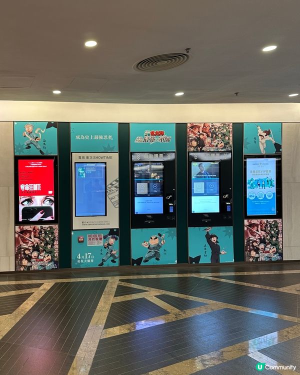 🏯 《 劇場版忍者亂太郎毒菇忍者隊最強之軍師 》