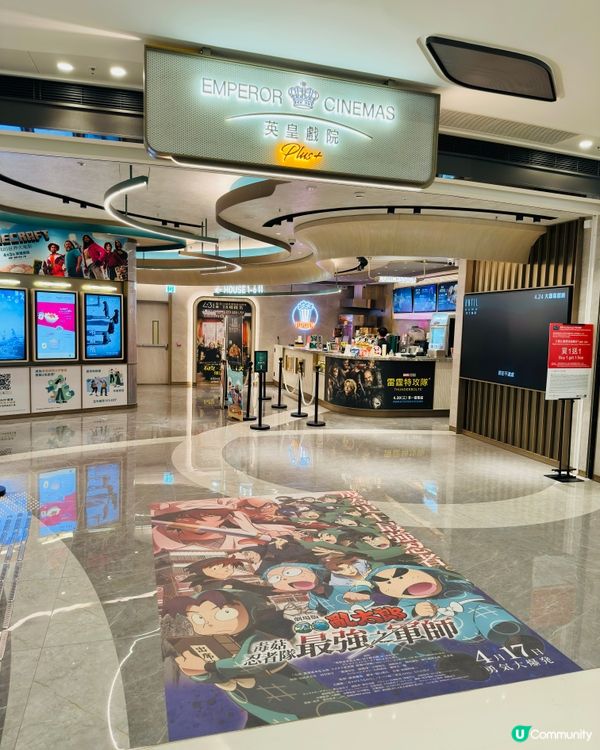 🏯 《 劇場版忍者亂太郎毒菇忍者隊最強之軍師 》