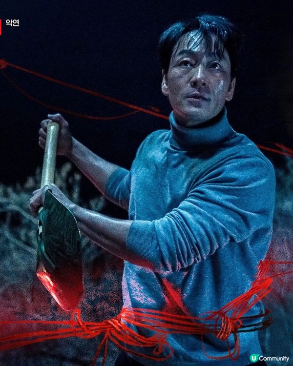 Netflix韓劇《惡緣》全員惡人緊張極刺激！李光洙渣男角色演技大躍進