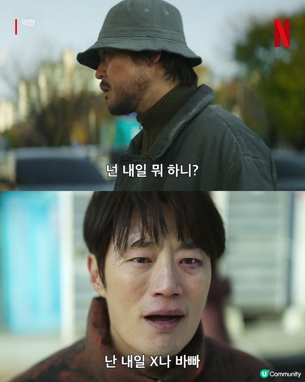 Netflix韓劇《惡緣》全員惡人緊張極刺激！李光洙渣男角色演技大躍進