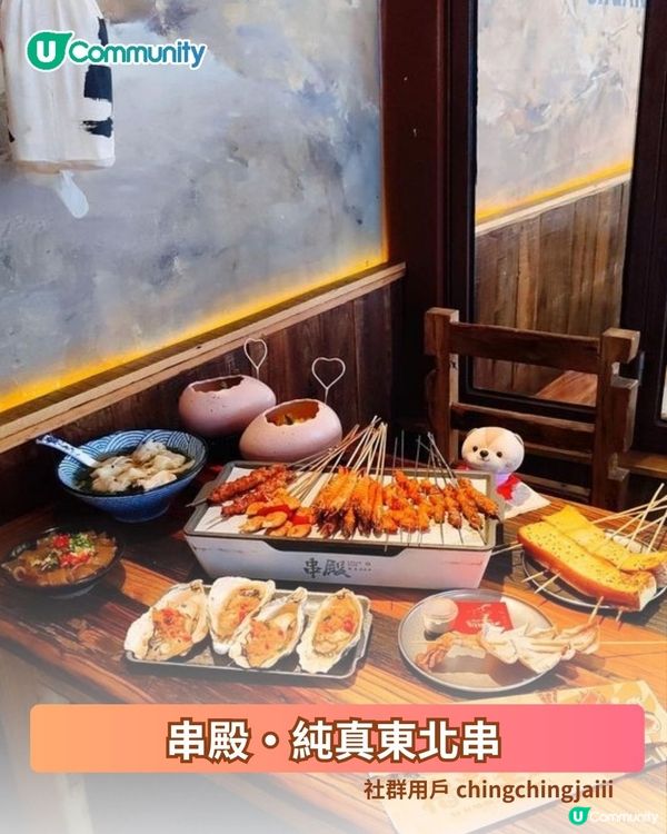 【復活節深圳好去處】爆紅網民推介🔥！