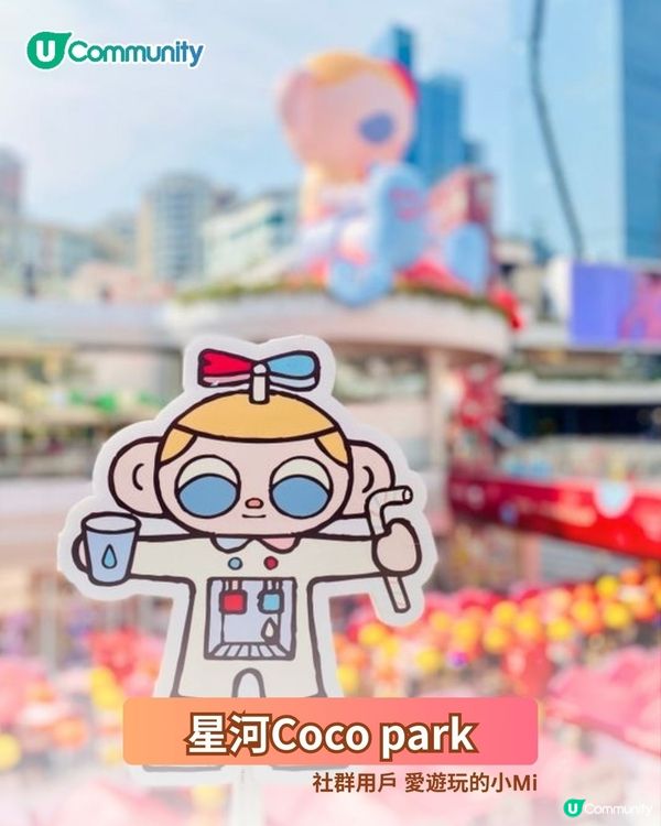 【復活節深圳好去處】爆紅網民推介🔥！