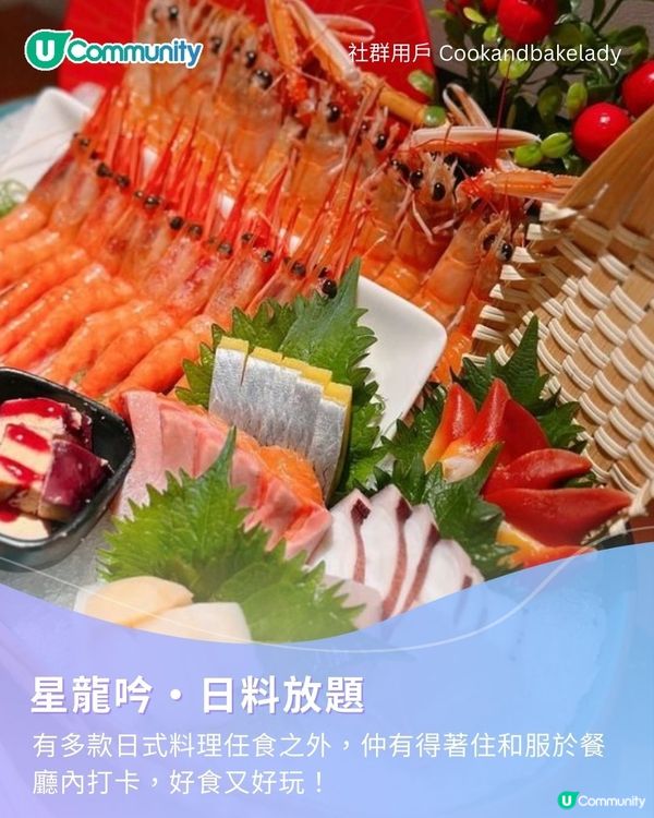 【復活節深圳好去處】爆紅網民推介🔥！