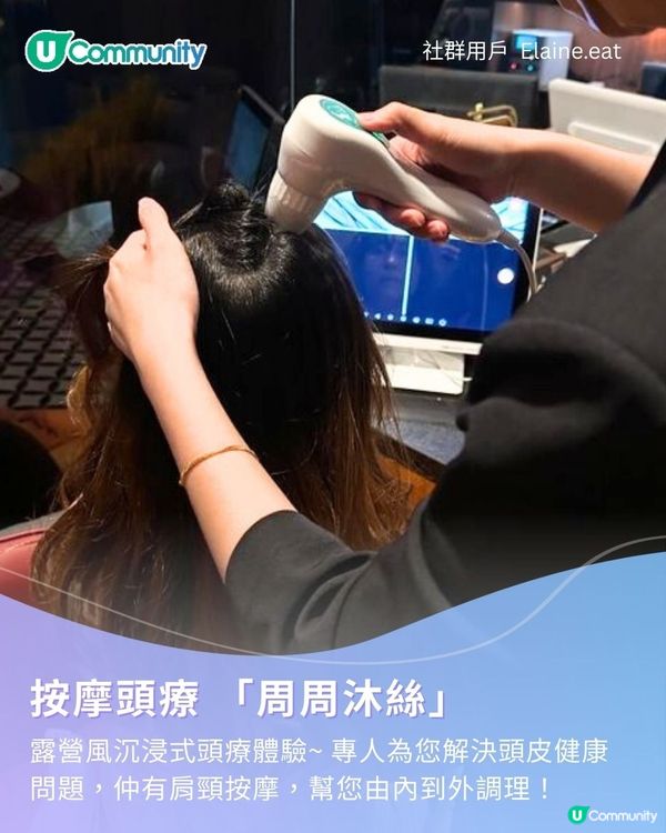 【復活節深圳好去處】爆紅網民推介🔥！