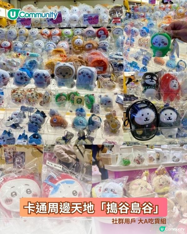 【復活節深圳好去處】爆紅網民推介🔥！