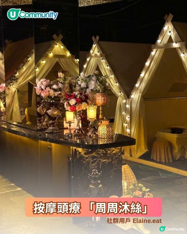 【復活節深圳好去處】爆紅網民推介🔥！