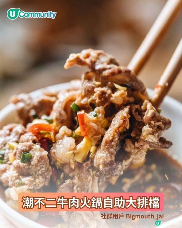 【復活節深圳好去處】爆紅網民推介🔥！