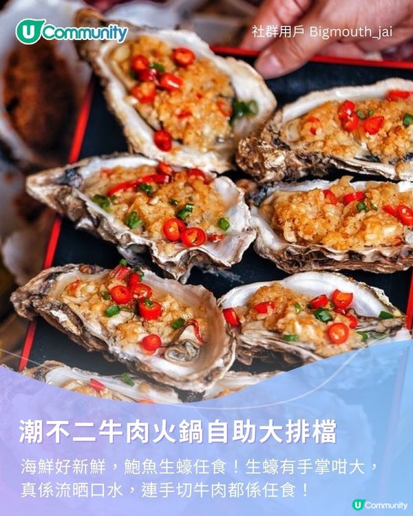 【復活節深圳好去處】爆紅網民推介🔥！