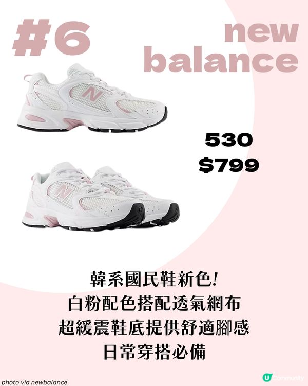 少女心爆發！2025最值得入手的8大櫻花粉波鞋清單🌸adidas/PUMA夢幻配色