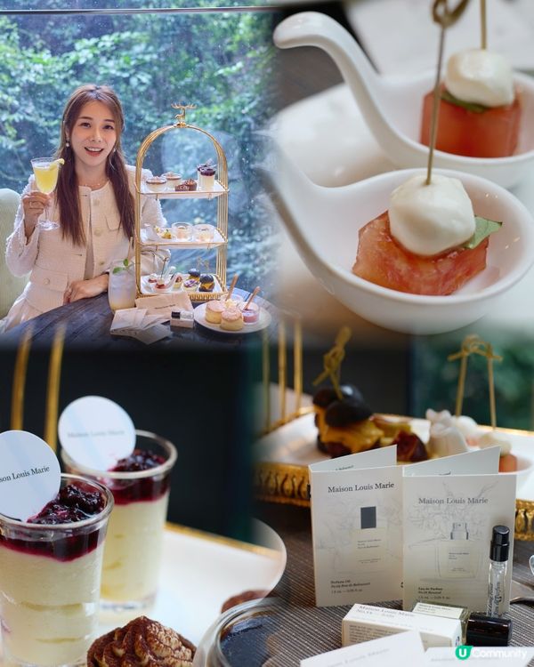 Afternoon Tea 🧁金鐘AMMO 聯盛法國 🇫🇷香水品牌 maisonlouismarie 