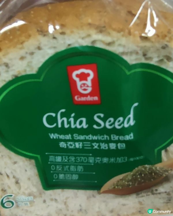 嘉頓奇亞籽三文治麥包試食報告！😋🥪