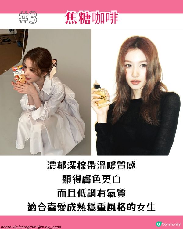 【2025夏日髮色圖鑑】8款女星同款髮色！必染「蜂蜜奶茶棕」溫柔系天花板、「黑茶色」偽素顏心機首選