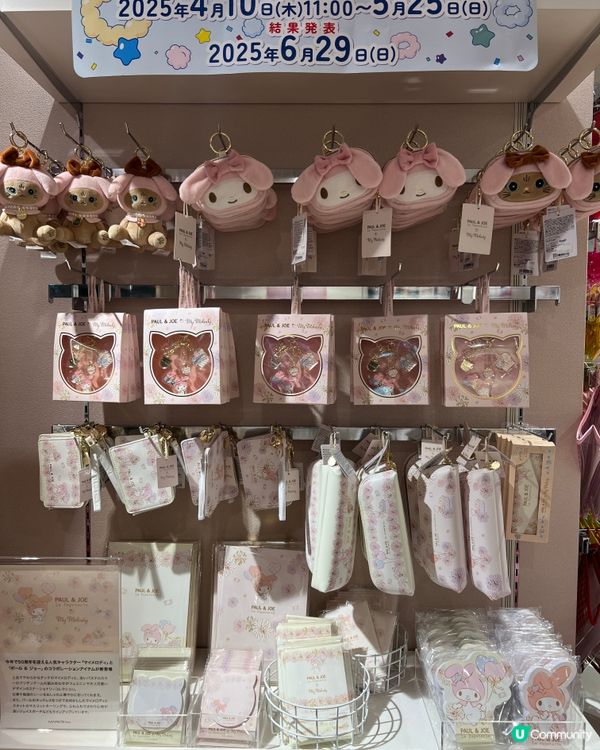 東京購物🛍️Sanrio 超好買，大出血