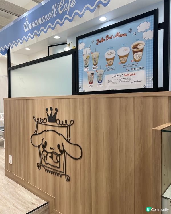 東京美食🍽️🧁💙Cinnamonroll 肉桂狗cafe 可愛